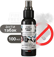 AVS Ароматизатор-спрей (нейтрализатор запахов) Stop Smell (Antitobacco/Антитабак) 100 мл AFS-017