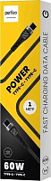 PERFEO POWER (C1105) Black