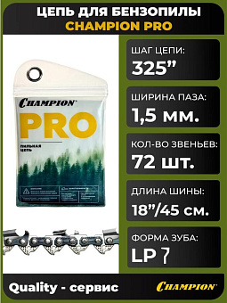 CHAMPION 325"-1,5mm-72 PRO (LP)