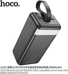 HOCO (6942007612098) J123С Black - 60000mAh 3USB Power bank
