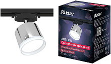 RITTER 59863 7 ARTLINE GX53 алюминий/пластик хром Светильник трековый накладной