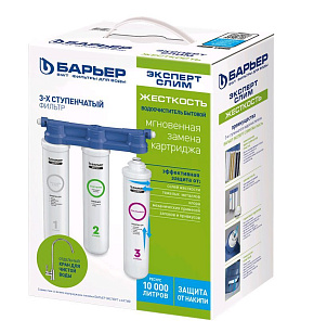 БАРЬЕР Н821Р00 EXPERT SLIM HARD Фильтр для воды