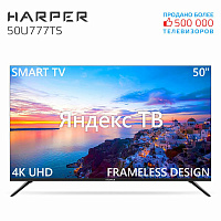 HARPER 50U777TS UHD 4K SMART TV LЕD-телевизор