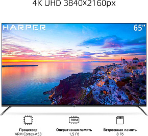 HARPER 65Q851TS LED-телевизор