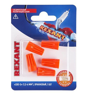 REXANT (06-0232-A5) СИЗ-3 1,5-6 ММ2, ОРАНЖЕВЫЙ