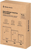 MASTER HOUSE ВПОРЯДКЕ скручивающиеся 40x60см 2шт, с клапаном 56x80см 2шт, 70х100см 2шт 84361