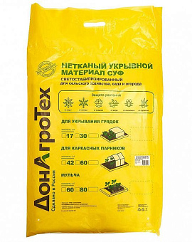 ДОНАГРОТЕХ Нетканый укрывной материал СУФ 60 г/м2 (3,2х10 м) белый Нетканый укрывной материал