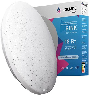 КОСМОС Classic RINK KCRin18W_6500 белый Светильник КОСМОС Classic RINK KCRin18W_6500 белый