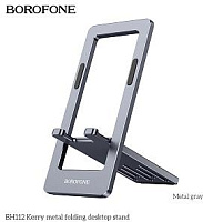 BOROFONE (6941991109713) BH106 4,5"-7,0" , Black metallic Держатель