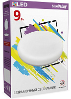 SMARTBUY (SBL-BDL-9-4K) 9W/4000К Светильник SMARTBUY (SBL-BDL-9-4K) 9W/4000К