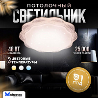 METRONEX (MLR-03W) MLR-03 ,48Вт 40мм, белый Светильник