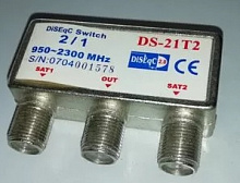 Дисек BEST DS-21T 2 конвертера в 1 ресивер