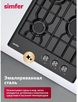SIMFER H45V30B025