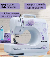 KARINGBEE FHSM-505G Purple Швейная машина