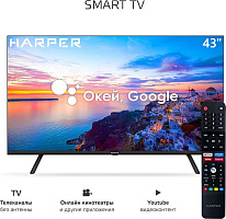 HARPER 43U770TS UHD SMART TV Google Безрамочный LED-телевизор
