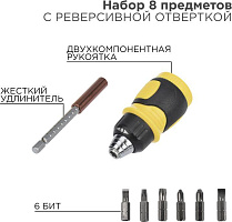 REXANT (12-4779) Набор 8 предметов с реверсивной отверткой Отвертка