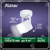 RITTER 59960 9 Arton GU10 Светильники настенно-потолочные накладные