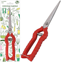 MULTIDOM VL83-204 Ножницы садовые MULTIDOM VL83-204