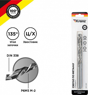 KRANZ (KR-91-0537) Сверло по металлу 12х151х101мм Стандарт+ (P6M5 M-2) DIN 338, 1 шт. в блистере