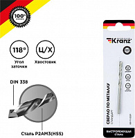 KRANZ (KR-91-0559) Сверло по металлу 4,2х75х43мм (HSS), DIN 338, 1 шт. в упаковке Сверло