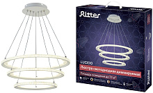 RITTER 51645 7 LUCIDO 254Вт/2700К+6400К белый Люстра потолочная