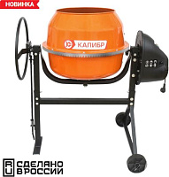 КАЛИБР БСЭ-200СВ 750Вт, 88л, сталь Бетоносмеситель