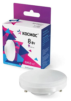 КОСМОС LKSM_LED8WGX5365C Лампа светодиодная