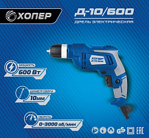 ХОПЕР Д-10/600 Дрель ХОПЕР Д-10/600