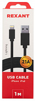 REXANT (18-7050) Кабель REXANT USB-Lightning 2 А, 1 м, черный ПВХ Дата-кабель