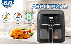 RENOVA AF6-TB1