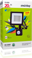 SMARTBUY (SBL-FLSEN-20-65) 20W/6500K/IP65 Прожектор