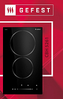 GEFEST СВН 5261 Нез.вар.пан. электрическая