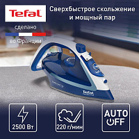 TEFAL Утюг FV5735E0, 2500Вт, синий/ белый [1830007453]