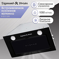 ZIGMUND & SHTAIN K 011.5 B