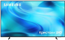 SAMSUNG UE-50U8000HUXPY