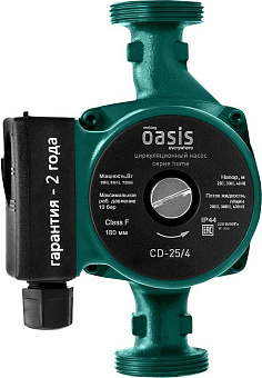 OASIS CD-25/4 "making Оasis everywhere" серия Home Циркуляционный насос с мокрым ротором