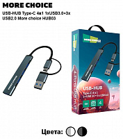 MORE CHOICE (4610196407819) HUB03 USB-хаб