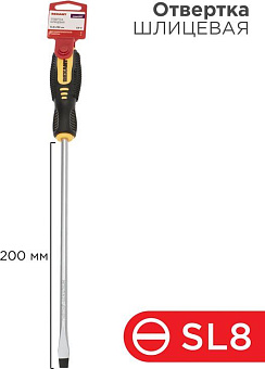 REXANT (12-6434) Отвертка шлицевая SL8х250мм, двухкомпонентная рукоятка Отвертка
