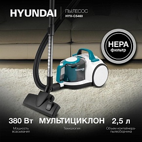 HYUNDAI HYV-C5460 2200Вт белый/бирюзовый Пылесос