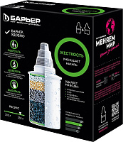 БАРЬЕР К272Р00 Комплект кассет Барьер-6 (Жесткость) (2 шт.)