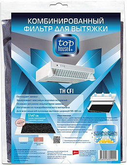TOP HOUSE Комбинированный фильтр для кухонной вытяжки TH CFI ( жиропоглощающий с индикатором + угольный), 57х47 см (392241)