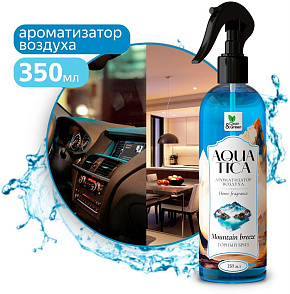 CLEAN&GREEN Ароматизатор воздуха Aquatica "Mountain breeze/Горный бриз" (триггер) 350 мл. Clean&Green CG8265