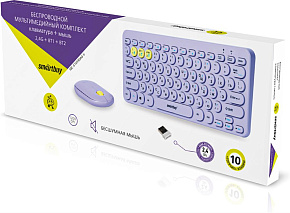 SMARTBUY (SBC-510590AG-V) 510590 фиолетовый Комплект КП SMARTBUY (SBC-510590AG-V) 510590 фиолетовый