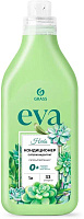 GRASS 125875 EVA herbs концентрат (флакон 1л)