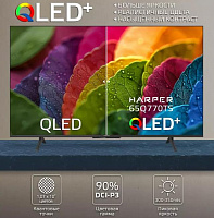 HARPER 65Q770TS Телевизор