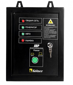 KOLNER KGCB 8500 (1шт) Блок автоматики для генератора