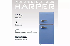 HARPER HRF-T120M BLUE Холодильник