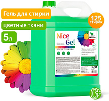 CLEAN&GREEN CG8287 Nice Gel для цветных тканей (концентрат) 5 л. (ПЭНД) Гель для стирки