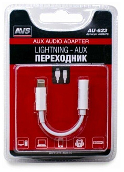 AVS AU-623 аудио Lighting - AUX Кабель