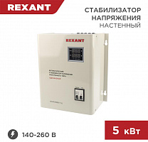 REXANT (11-5013) АСНN-5000/1-Ц белый Стабилизатор напряжения однофазный настенный